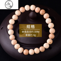 JiMi老桃木手串男女原木单圈盘玩念珠木质手持随身饰品手手 8mm-单圈-浅色