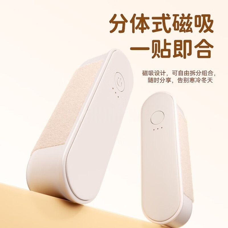 笨笨马/BenBenMa磁吸绒布暖手宝BN10高清大图