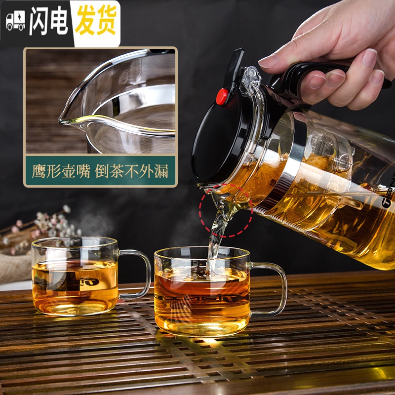 三维工匠飘逸杯泡茶壶沏茶杯家用玻璃茶具耐热茶水分离办公室过滤茶壶 500单壶+4个150兰花杯高清大图