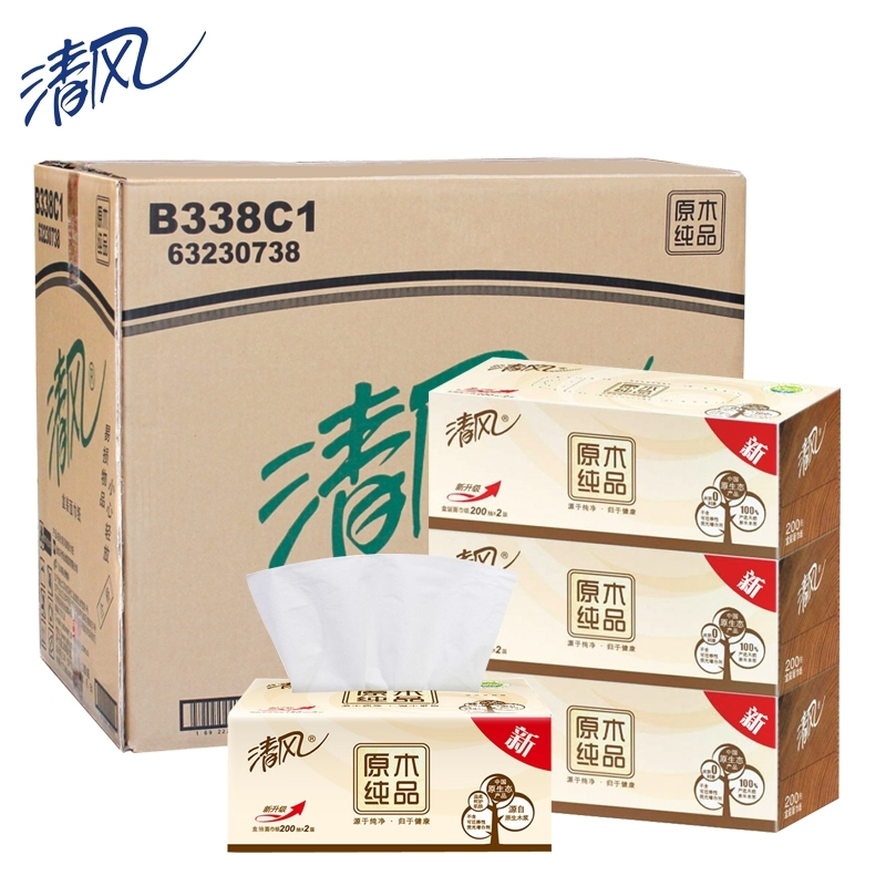 清风 硬盒抽纸 原木纯品 2层200抽36盒 原木硬盒装纸巾餐巾纸盒抽整箱抽取式面巾纸