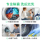 超威洗衣机清洁剂松木