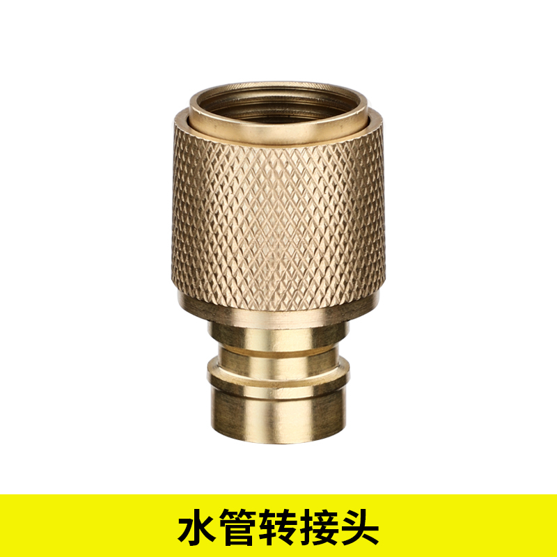 洗车水枪配件洗车机配件多功能通水二通修补延长对接头软管水管水龙头