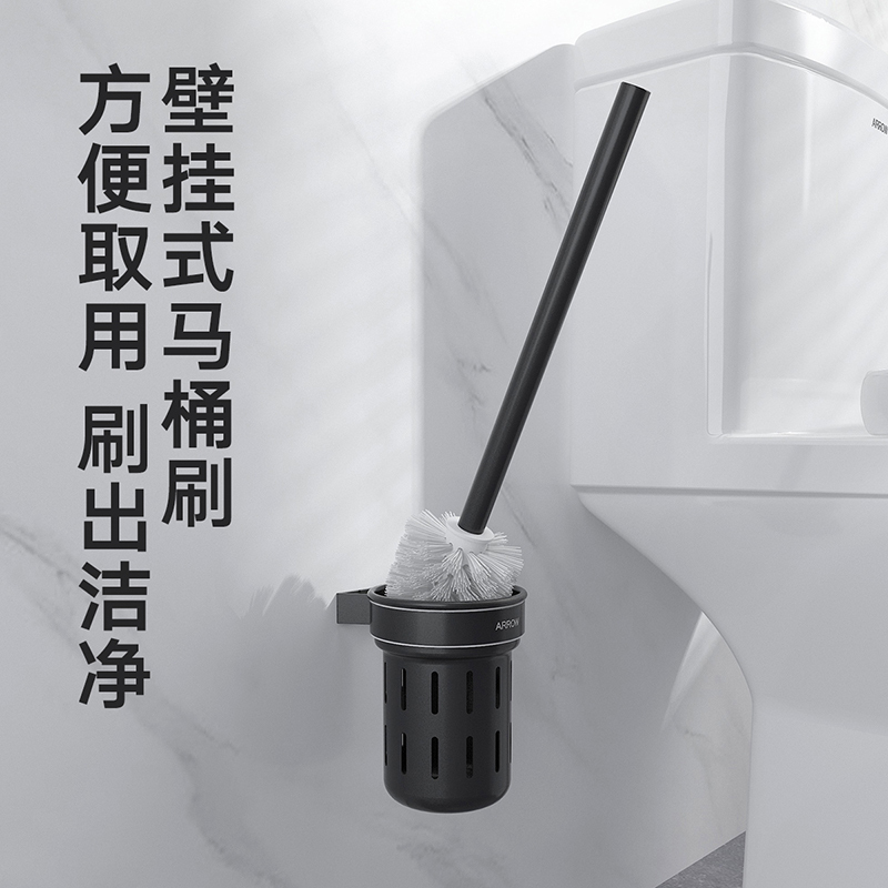 箭牌卫浴(ARROW)毛巾架 太空铝双层浴巾架 免打孔卫生间置物架 卫浴五金挂件套装 黑色挂件毛巾架三角篮挂衣钩浴室刷头高清大图