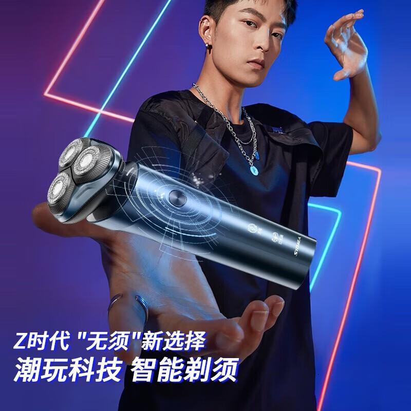 超人剃须刀男士电动全身水洗刮胡刀送父亲送男友RS7372旗舰5系【5D浮动刀头】