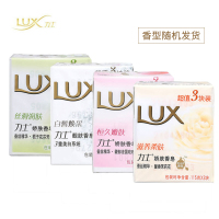 力士(LUX)娇肤香皂三块装 115gx3 不同功效(香型、新老包装均随机发货 ) SXZY