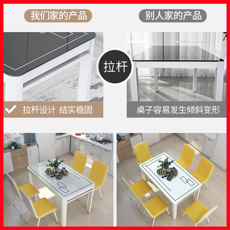 餐桌椅组合长方形4人6人家用简约现代小户型吃饭桌子钢化玻璃餐桌