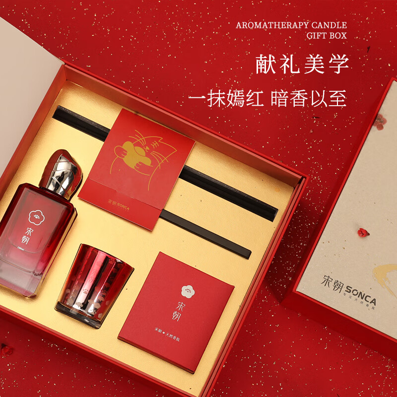 宋朝 宋朝梅满香薰[礼盒] 伴手礼结婚送礼香薰礼生日礼品生日高清大图