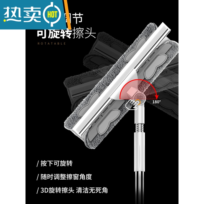 敬平擦玻璃器家用伸缩杆双面擦清洁高楼窗户搽刷清洁工具玻璃刮水器 1.4米/万向款/粉色[大号]共二块布+玻璃水高清大图