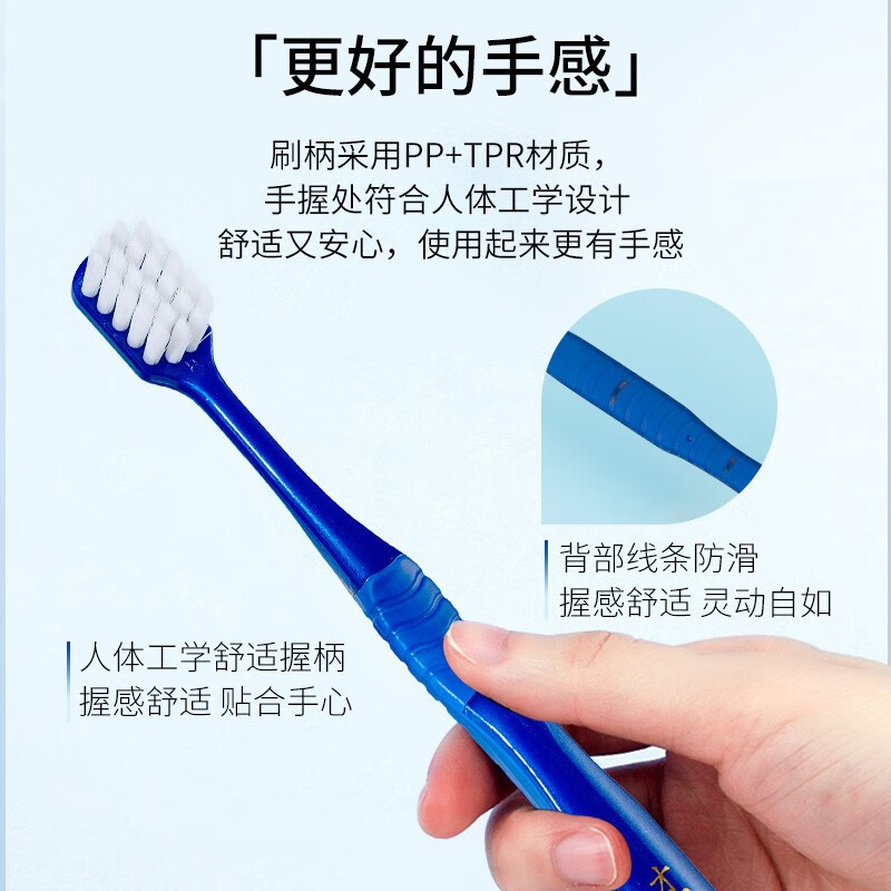 奥朴兰诗ORIPURUS 宽头薄款口腔护理牙刷 软毛款 4支装