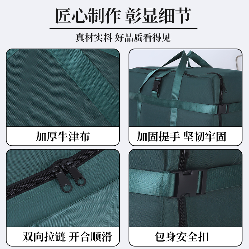 大容量飞机航空托运包旅行包登机免轻便可套拉杆箱收纳防尘行李袋-墨绿特大号70x32x42cm;结实质感好高清大图