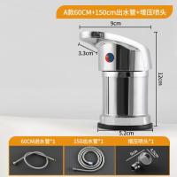 洗头床发廊专用冲水龙头开关美发理发店全铜冷热混合水阀喷头配件 -【A1】开关+【60cm+150cm】进水管+增压喷头