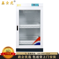 鑫金虎 全新升级高浓度臭氧现金 现金消毒柜 文件消毒柜 图书档案消毒杀菌柜