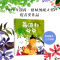 醉染图书蒂波和爷爷9787521742473