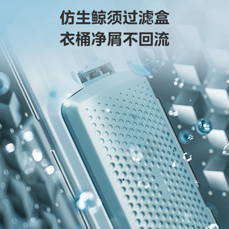 美的智能变频滚筒洗衣机10公斤洗烘一体除菌静音节能大容量家用电器高清大图