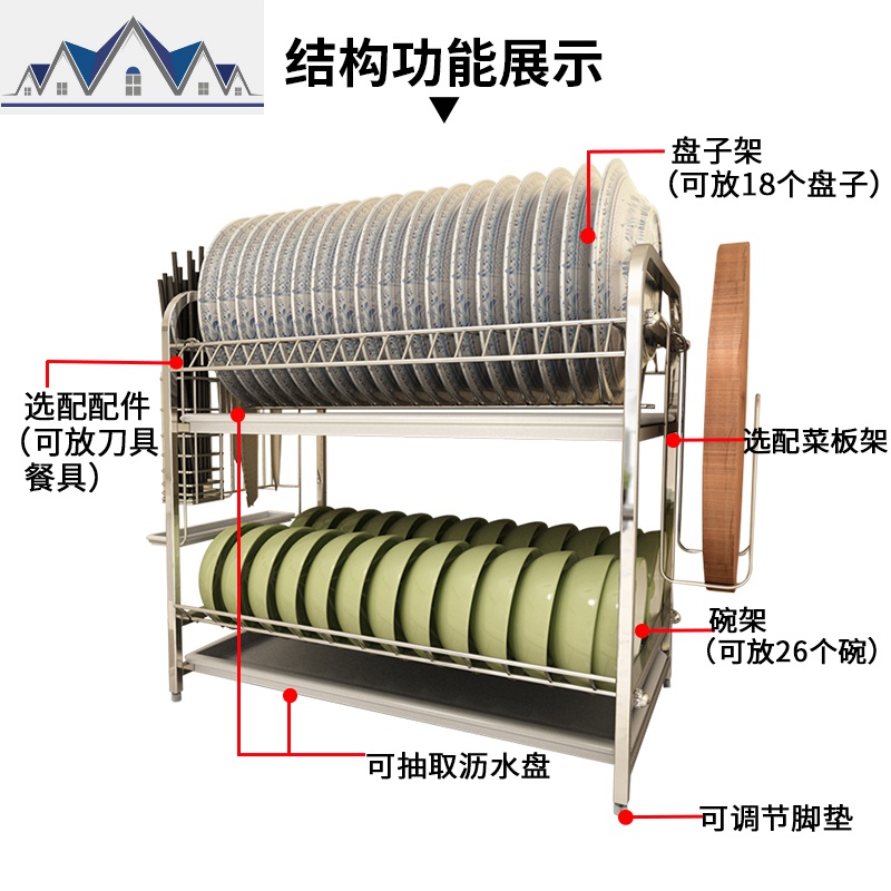 厨房置物架304不锈钢碗架沥水架双层碗碟筷收纳架盘子晾放碗架子 三维工匠高清大图