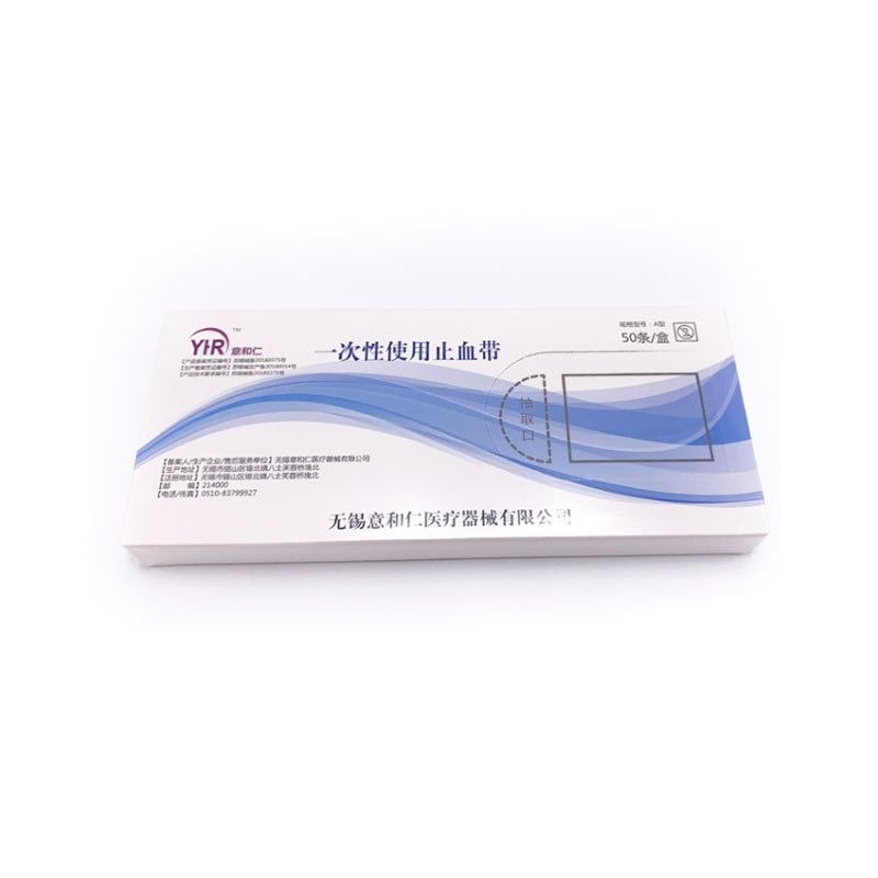 连点式 止血带（50条/盒）