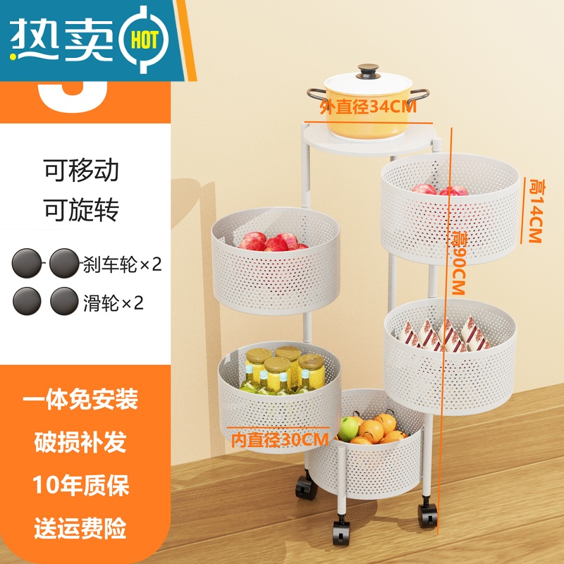 敬平零食置物架子收纳客厅卧室网红可旋转家用落地式多层放水架果置子高清大图