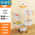 敬平零食置物架子收纳客厅卧室网红可旋转家用落地式多层放水架果置子