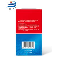 蓝湾牌氨糖胶囊 0.3g/粒*100粒/瓶 高纯氨糖 氨基葡萄糖安糖 纯度>99%