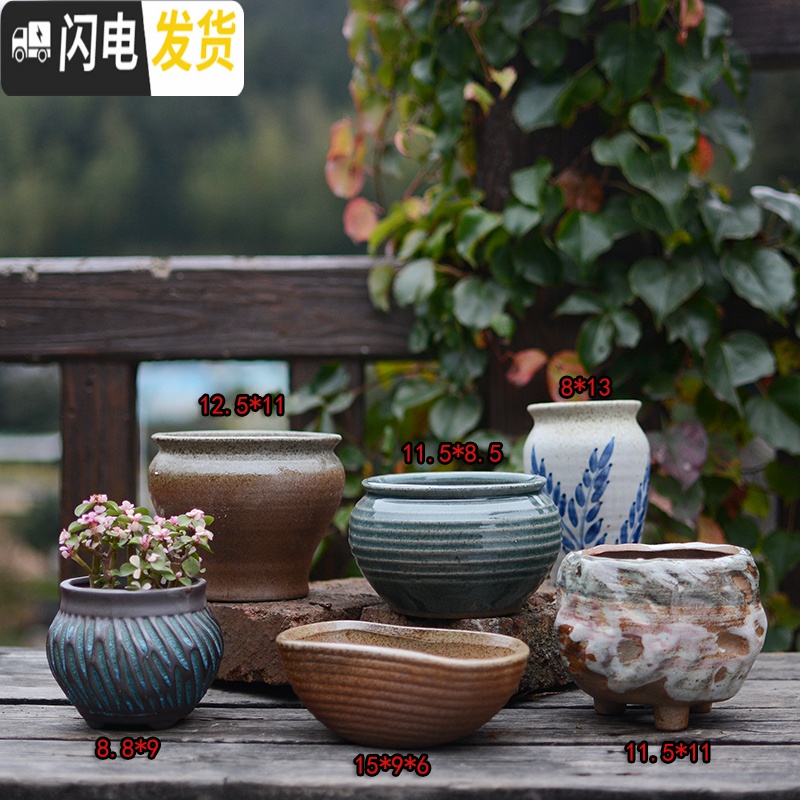 三维工匠景德镇陶瓷大口径肉肉植物花盆中大号粗陶透气盆栽 H八个一组(有孔) 大花盆容器高清大图