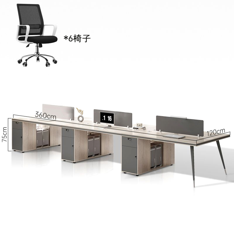 繁哲思办公桌A高清大图