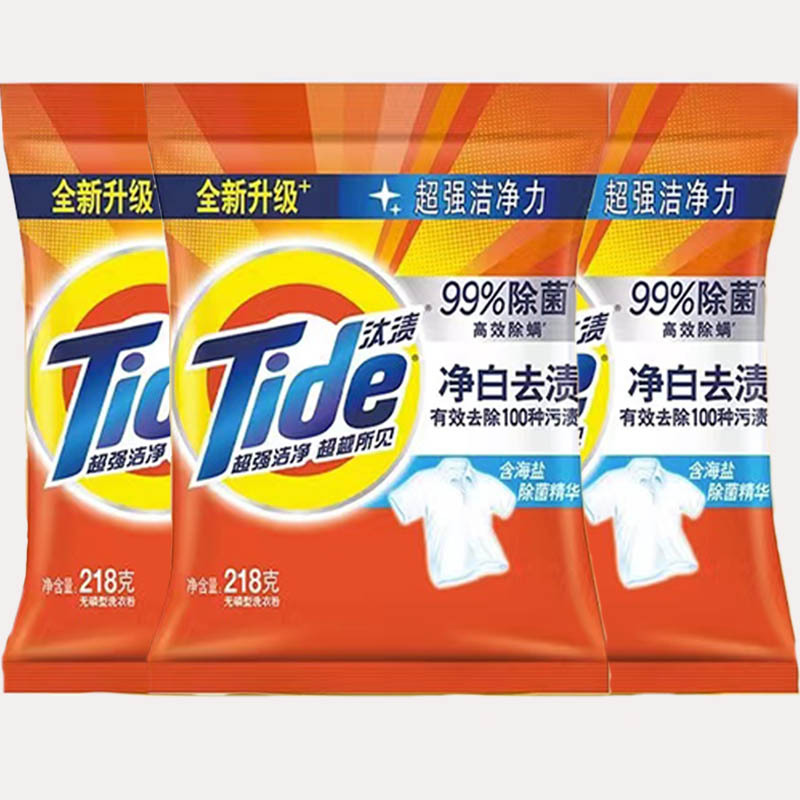 汰渍无磷洗衣粉218g去渍净白清香型家庭装小包装 净白去渍