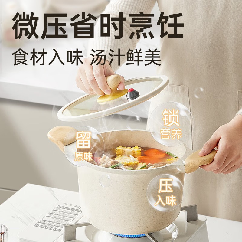 炊大皇304不锈钢炒锅无涂层不粘锅家用燃气灶电磁炉通用加深锅具健康烹饪轻便易清洗炊大皇网红大白微压不粘汤锅22cmTG2高清大图