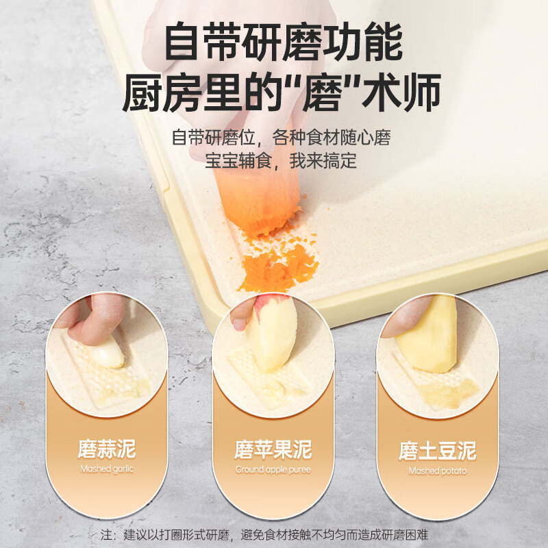 康巴赫 轻盾系列抗菌不锈钢 双面菜板中号 KH-CQ4028高清大图