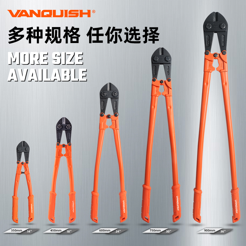万创(VANQUISH)断线钳工业级钢丝钳剪建筑钢筋钳五金工具钳3431
