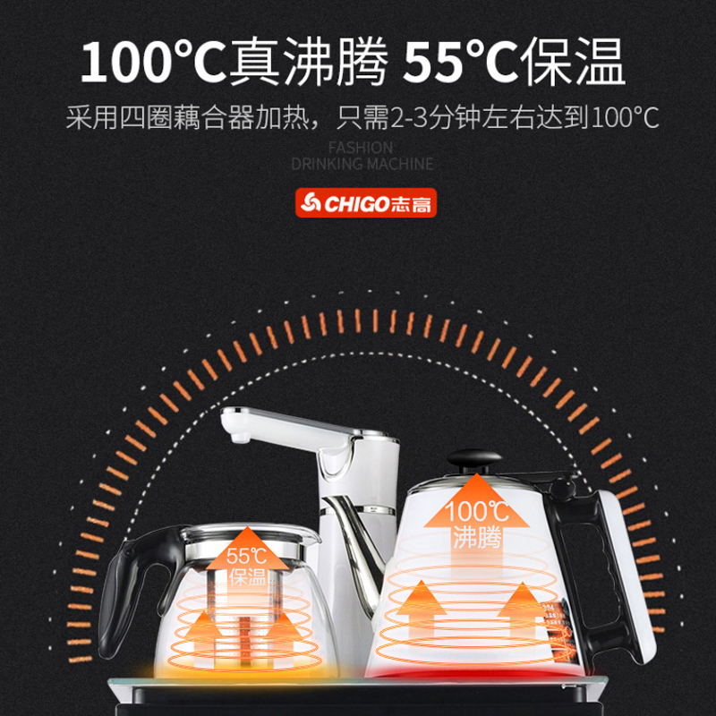 志高(CHIGO)JB-08 饮水机家用办公室高端智能立式温热型茶吧机下置水桶智能防干烧恒温保温节能省电大容量储物柜