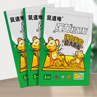 鼠道难 粘鼠板 绿色 10片/组(5组起订)