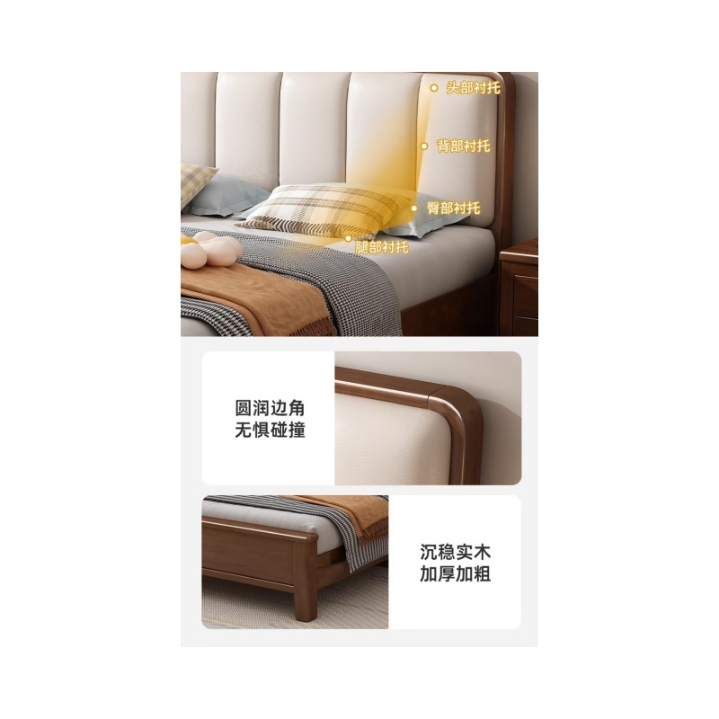 铭思达实木床00高清大图