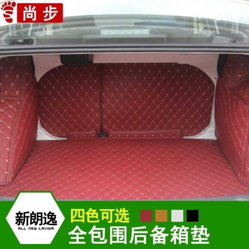 大众13-17新朗逸后备箱垫全包围 朗逸尾箱垫 新朗逸改装专用内饰