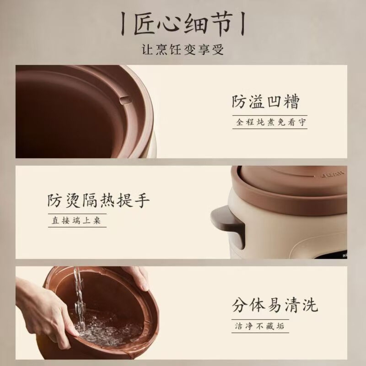 小熊(Bear)电炖锅DDG-D40X9高清大图