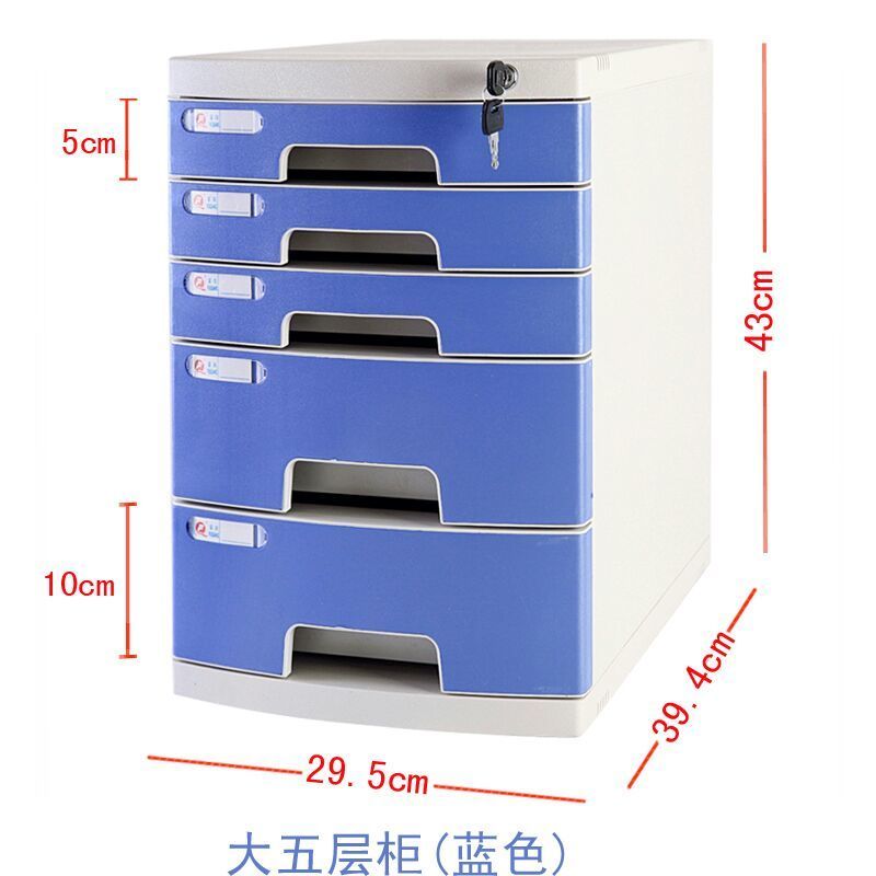 a4桌面文件柜塑料办公收纳箱多层桌上带锁抽屉式文件柜资料柜 大六层[粉色]