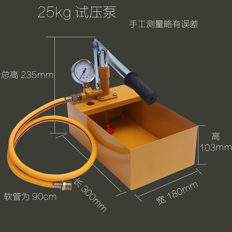 手动试压泵打压泵 ppr水管自来水管道打压机压力泵地暖检漏仪 25kg(箱体加厚)款高清大图