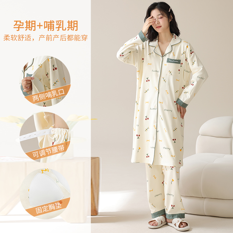 月子服睡衣女春秋季带胸垫纯棉怀孕哺乳期产后长款睡裙夏天待产裙