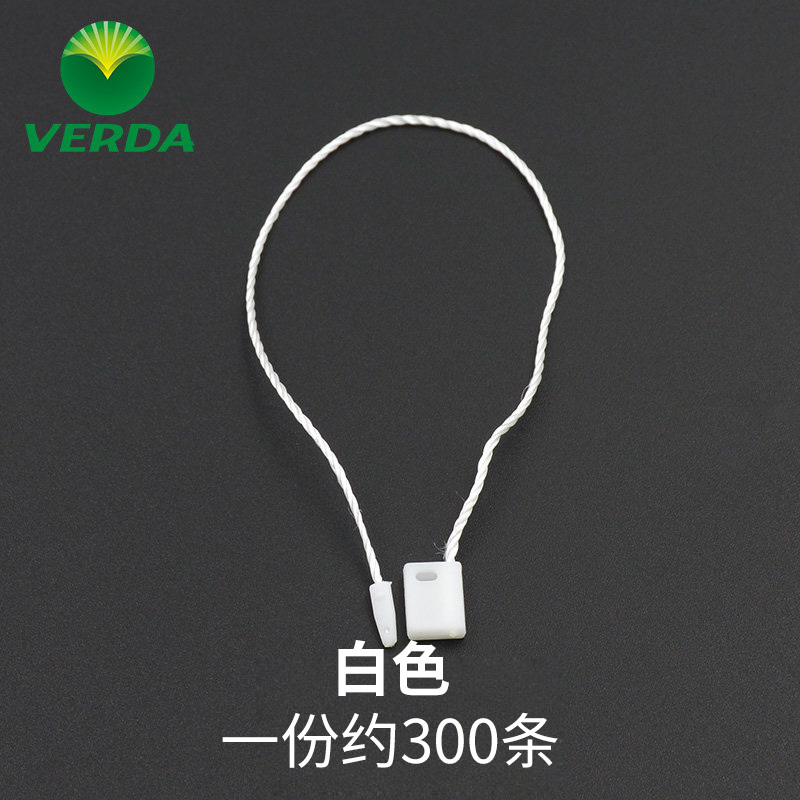 标签挂绳服装吊牌绳尼龙鞋子透明子母扣细的吊牌线衣服卡片小绳子|白色方形吊牌绳300条