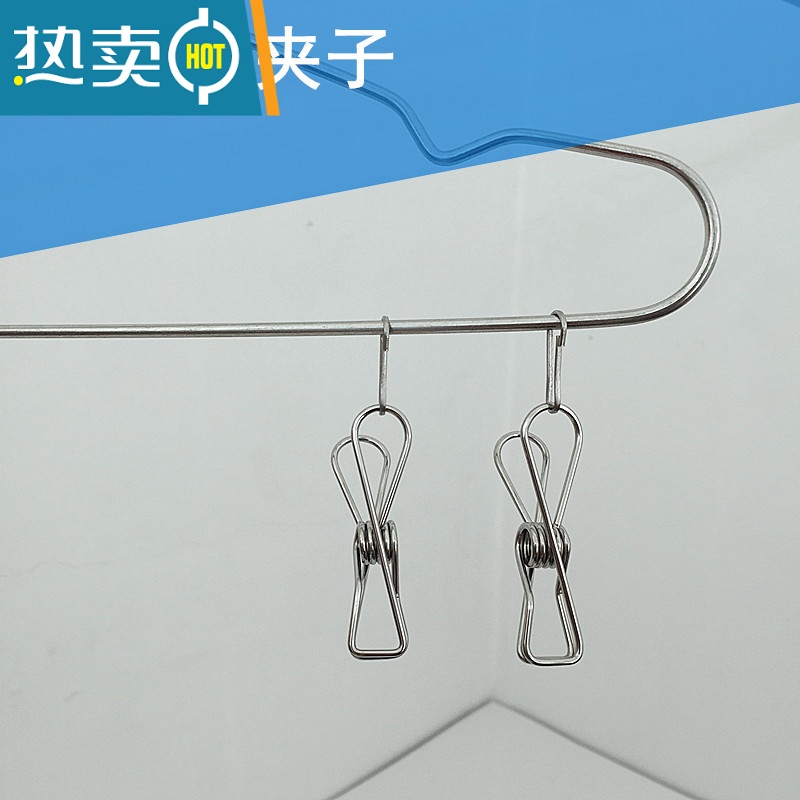 敬平不锈钢晒被晾被子衣服多功能晾衣夹凉衣防风内衣毛巾家用 片夹带卡扣夹子[30只装]高清大图