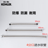 科勒马桶配件坐便器配件马桶安装三件套K-1139452-SP