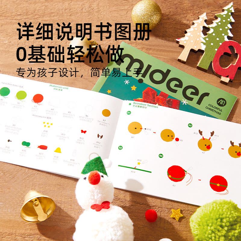 mideer弥鹿魔法圣诞树纸树开花水晶种植儿童玩具科学实验装饰礼物图片