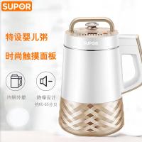 苏泊尔（SUPOR）破壁豆浆机 DJ12B-P67 多功能家用破壁豆浆 1.2L家用全自动免过滤煮米糊
