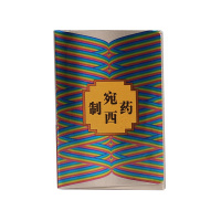 仲景香砂养胃丸200丸不思饮食泛吐酸水温中和胃药胃胀肠胃