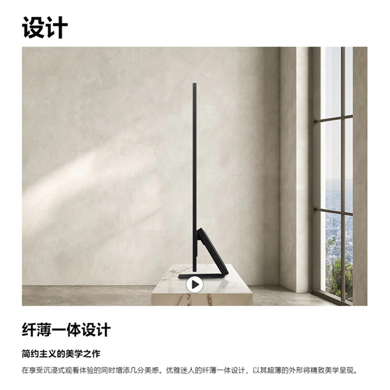 三星85QN880D 85寸 Mini LED量子点 8K超高清 杜比全景声 无边框智能超薄 平板电视