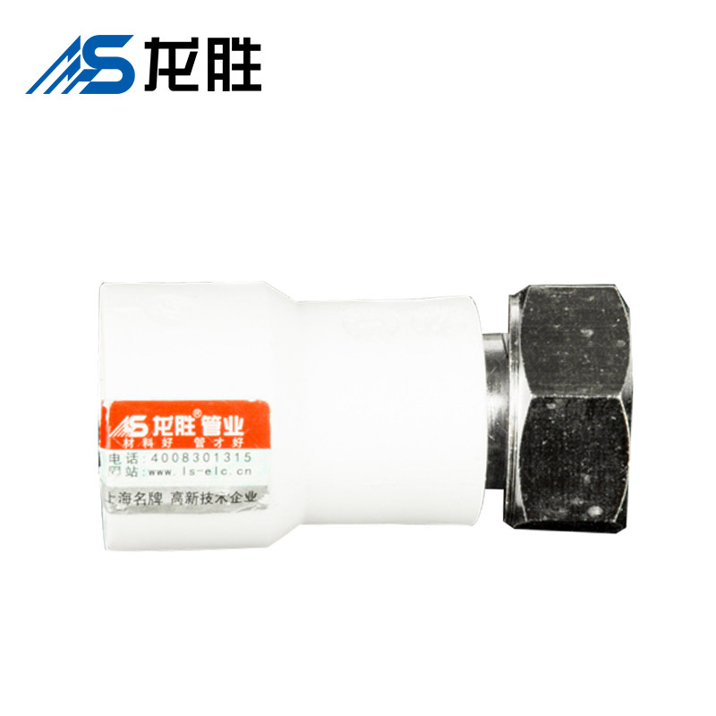 帮客材配 龙胜 PPR直活接 DN20*1/2 300个/箱 白色 整箱销售