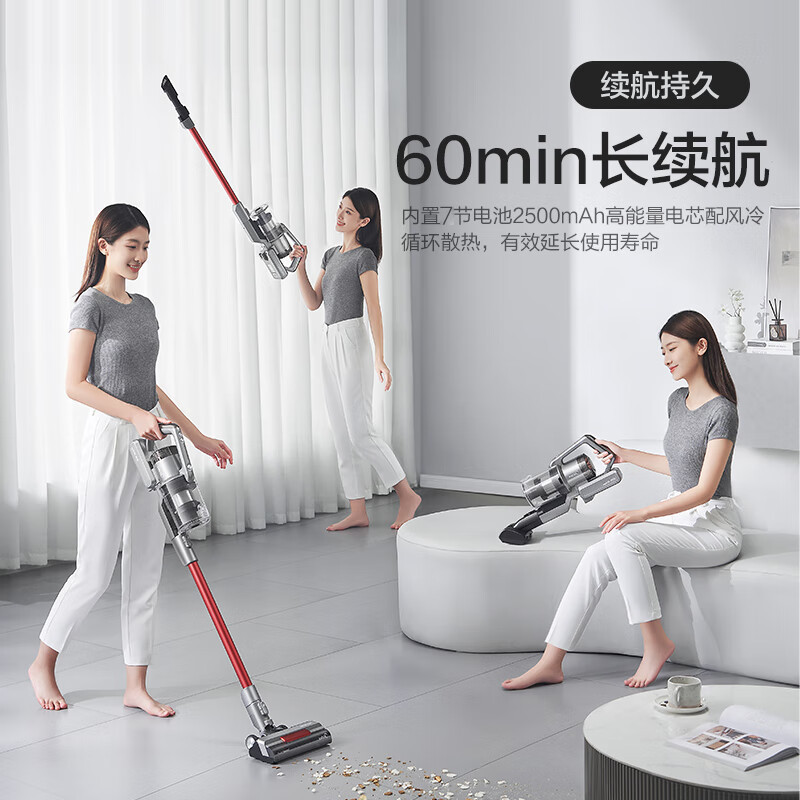 美的(Midea)吸尘器家用P6 Plus无线手持 吸拖一体除螨仪车载吸尘器洗地机宠物