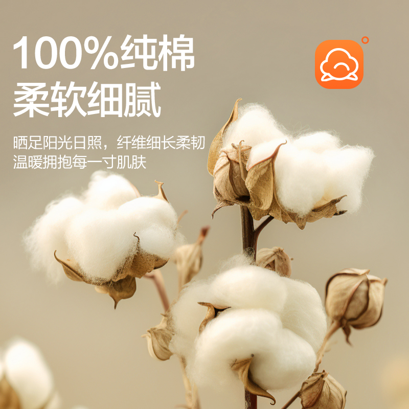 恒源祥秋衣秋裤套装男士纯棉打底全棉毛衫线衣衬裤薄款保暖内衣冬高清大图