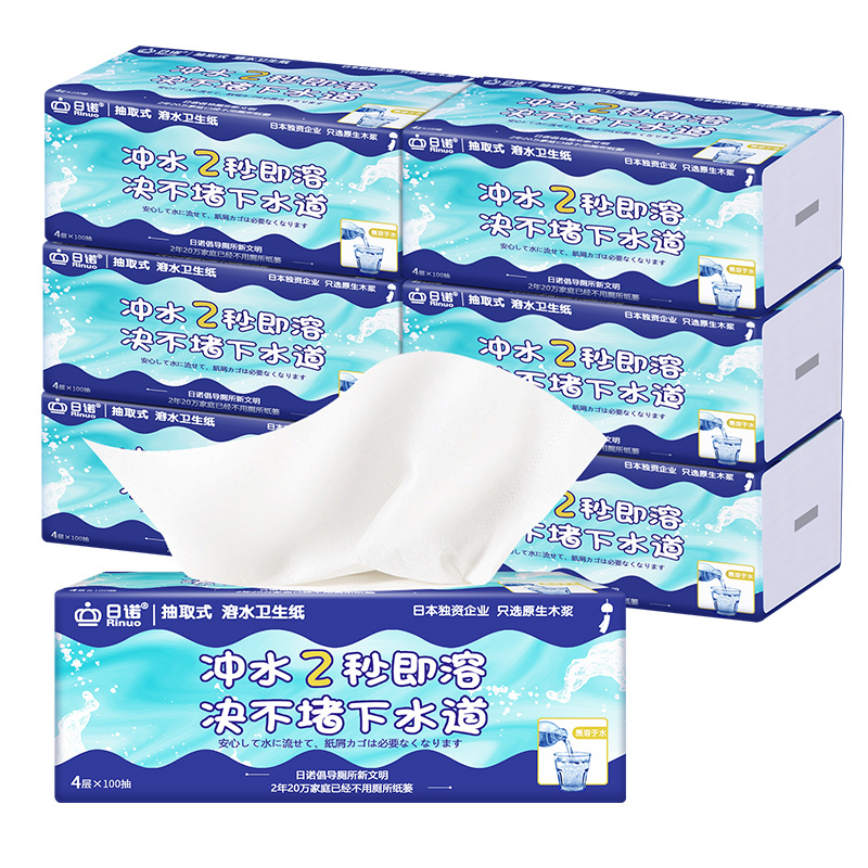 日诺 Rinuo 抽纸日诺溶水抽纸整箱平板卫生纸可溶手纸母婴抽取式厕纸100抽4层1提 价格图片品牌报价 苏宁易购日诺纸品旗舰店