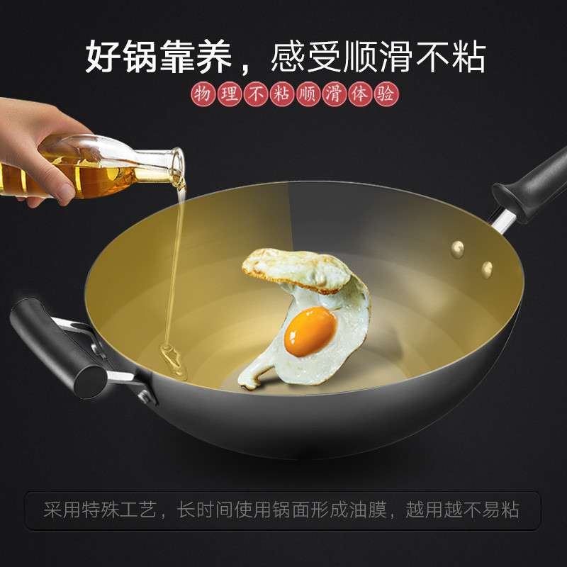 苏泊尔(SUPOR)32cm精铁真不锈无涂层立盖炒锅炒菜锅健康铁锅 FC32H7明火燃气灶专用高清大图