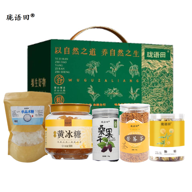 珑语田 塬生好物花草茶礼盒 1440克 盒